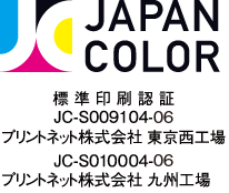 JAPAN COLOR